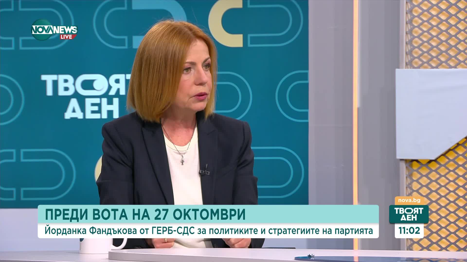 Фандъкова: Готови сме да водим разговори с всички, освен с „Възраждане”