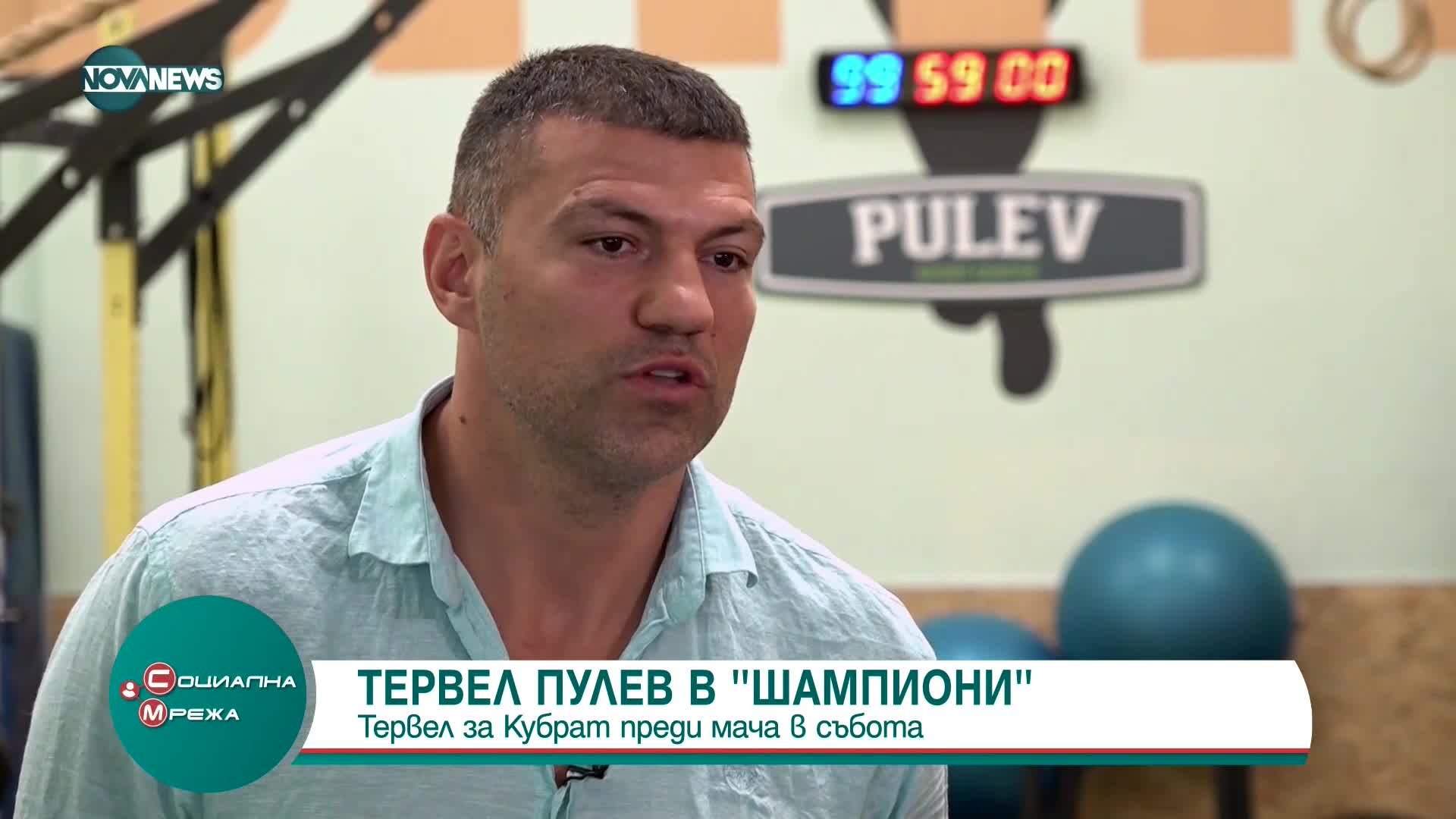 Тервел Пулев: Кубрат ще победи Чисора, но няма да му е лесно
