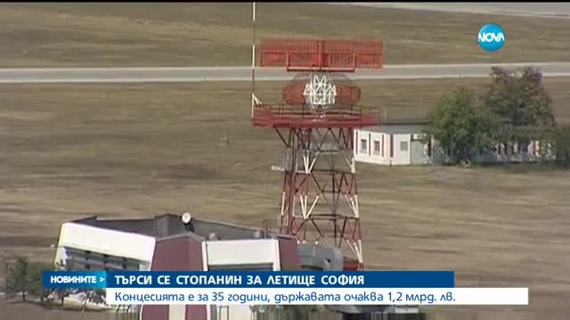 Новините на Нова (17.05.2016 - централна)