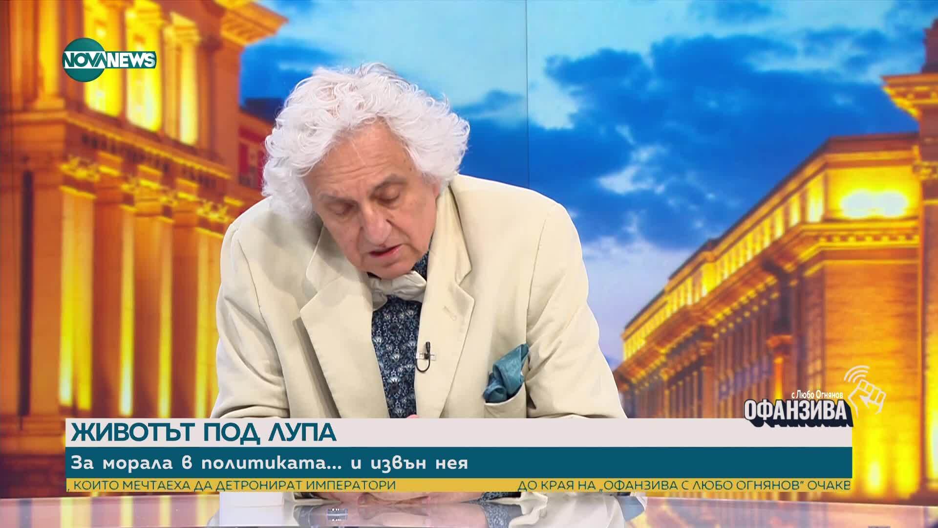 Георги Лозанов: Исус Христос спаси човека от смъртта, но човекът спасява ли ближния от смъртта