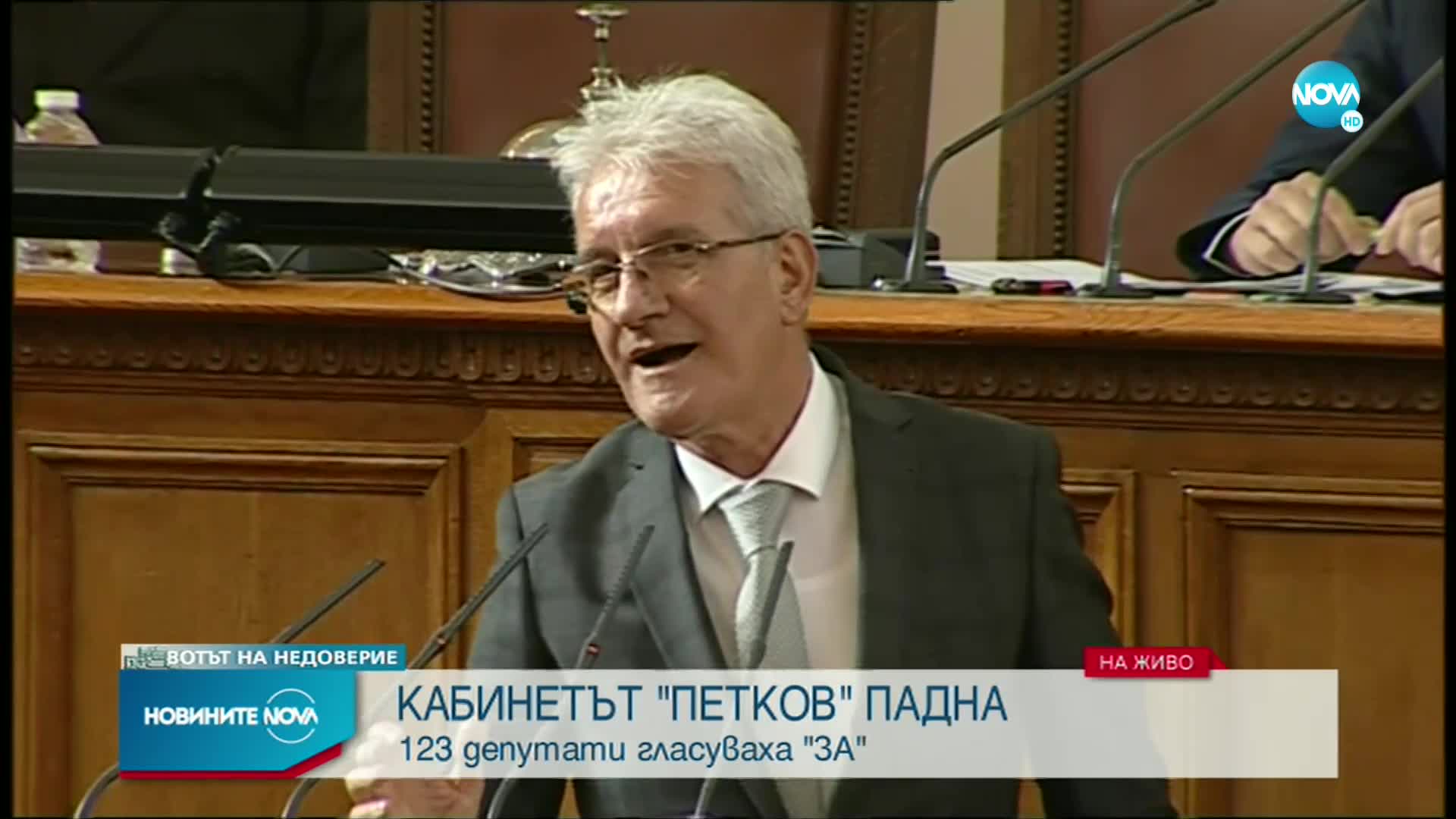 Аталай: Моят глас излезе, че съм гласувал против, но не е вярно