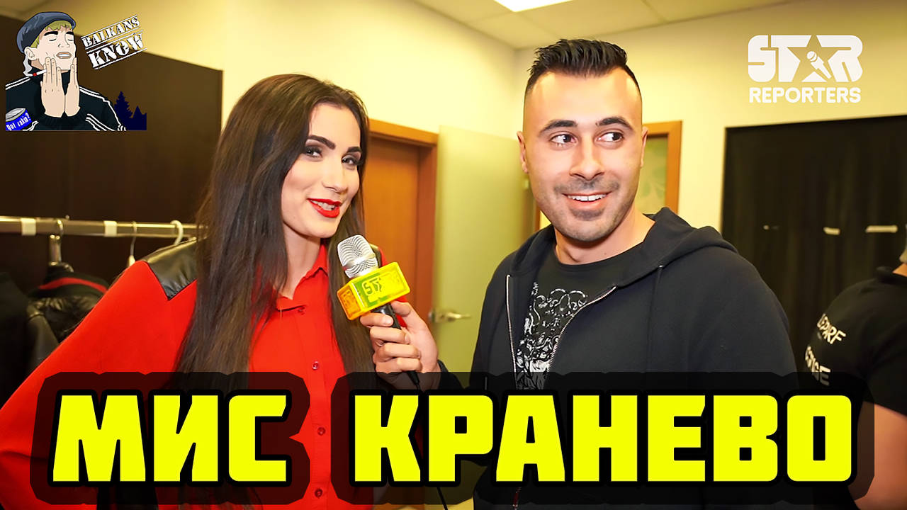 Мис Кранево: Нека България излезе от ЕС! Обичам Русия!