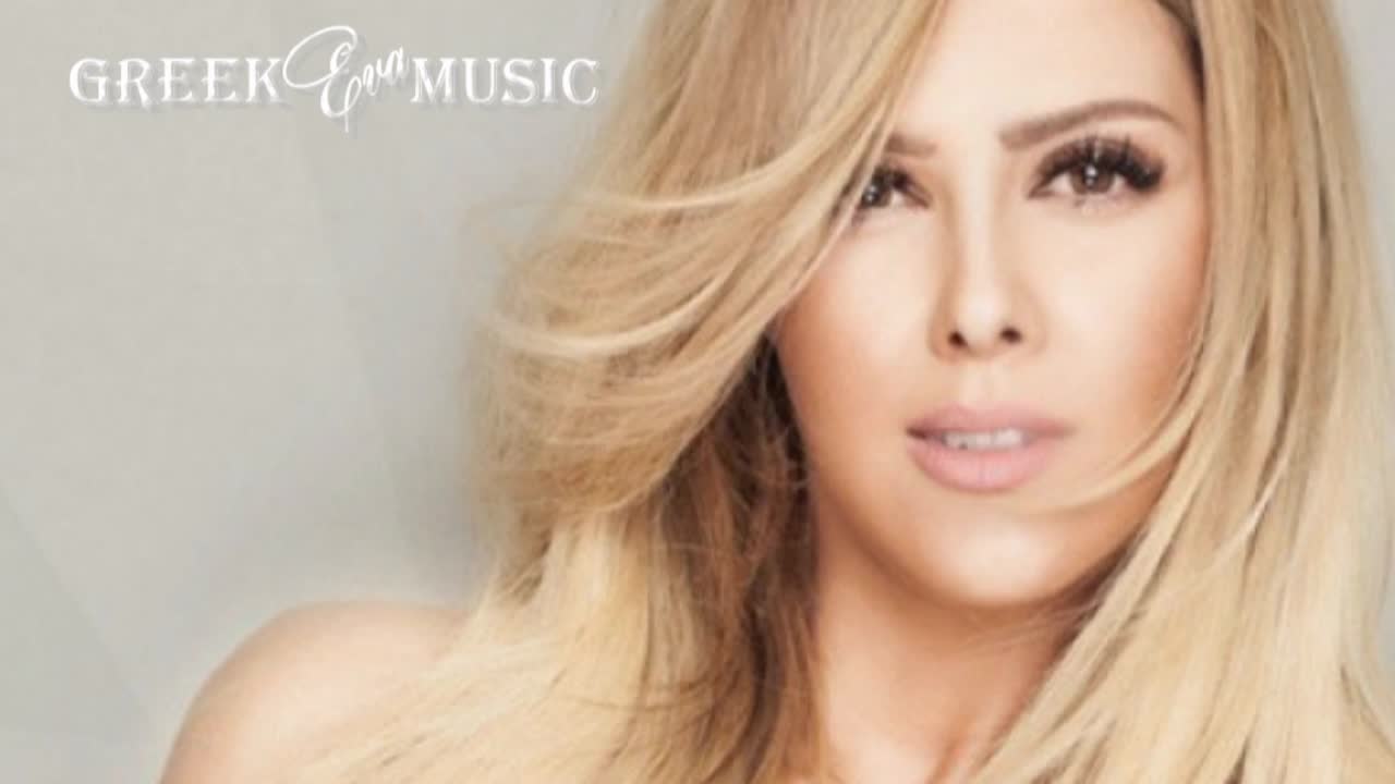 2016 • Ревнувам те, Обичам те!! Fani Drakopoulou - Se Zilevo S Agapo