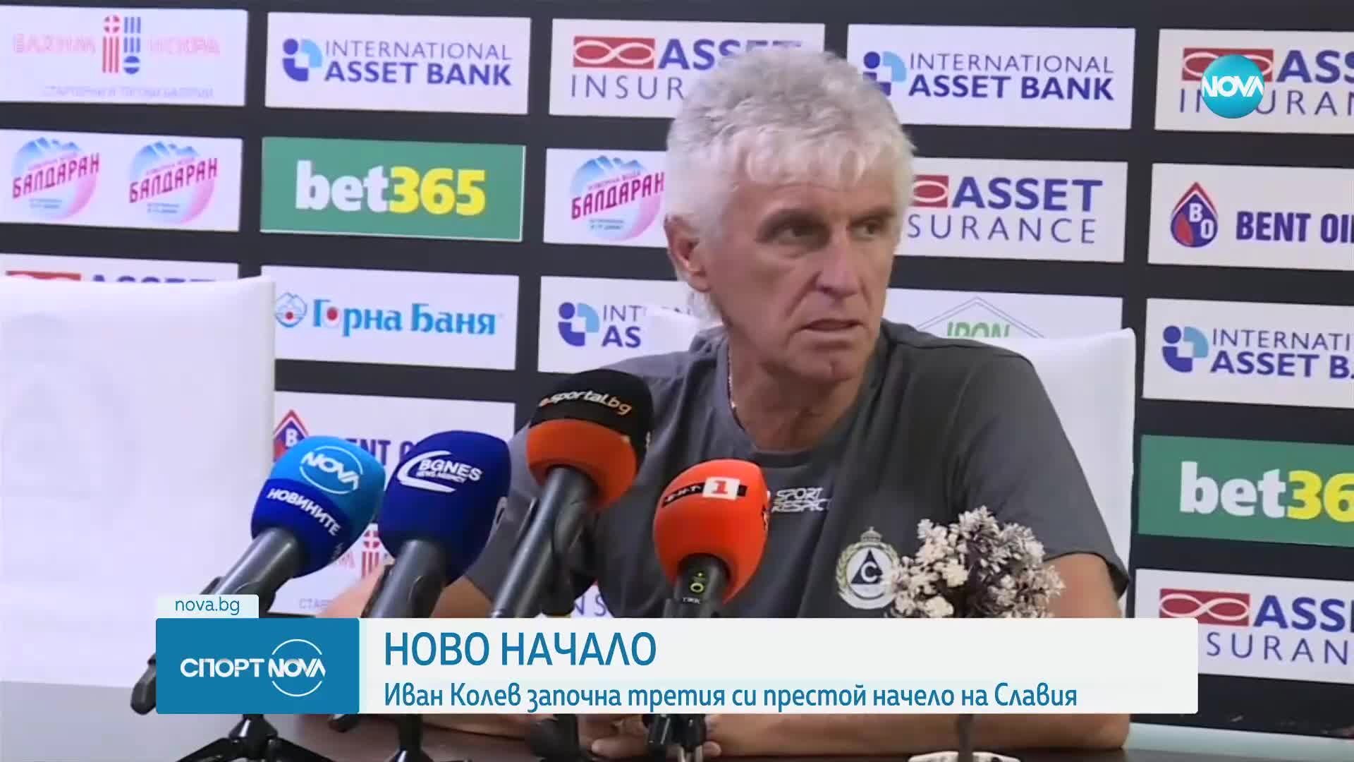 Легендата Иван Колев за трети път треньор на "Славия"