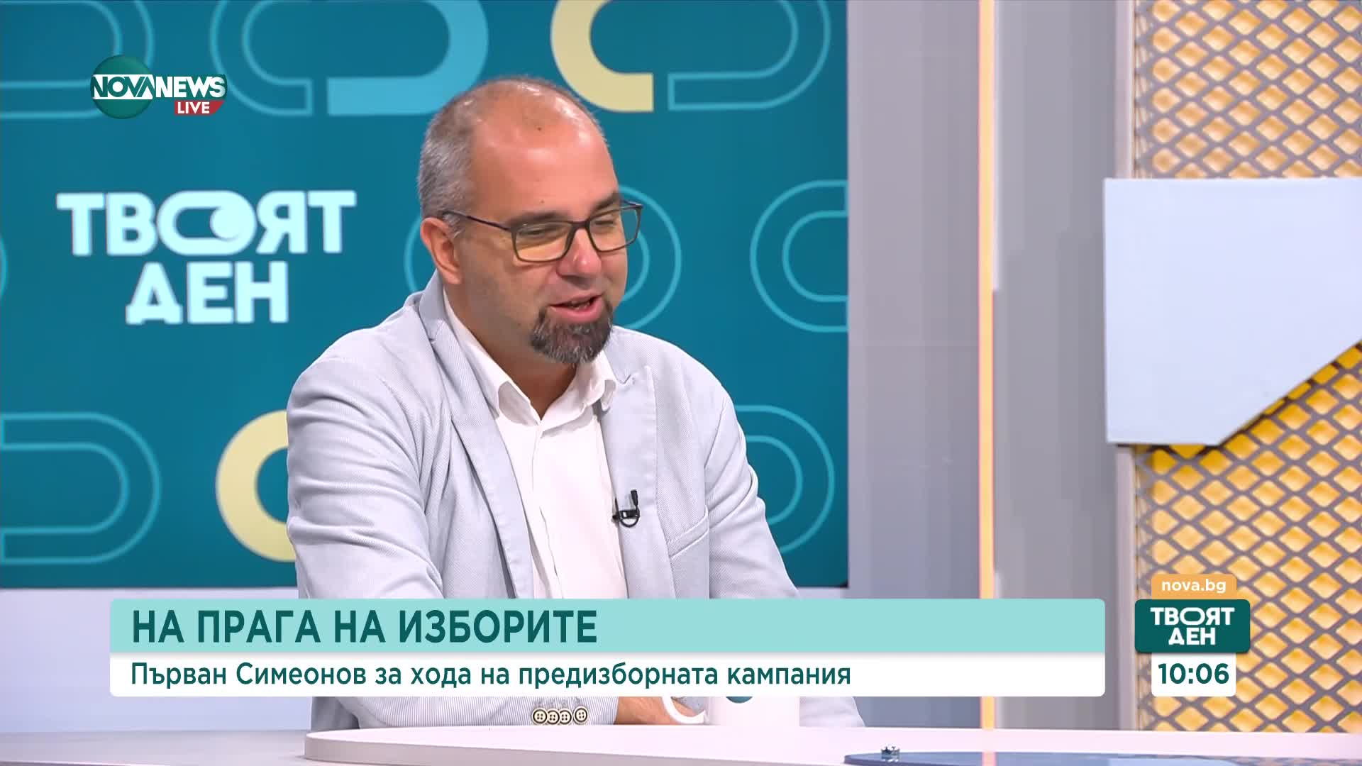 Симеонов: Прогнозата за „Алианс за права и свободи” и „Движение за права и свободи – Ново начало” ще е трудна