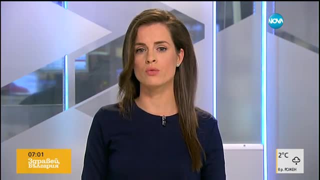 Съдът гледа мярката на руснака Герман Костин