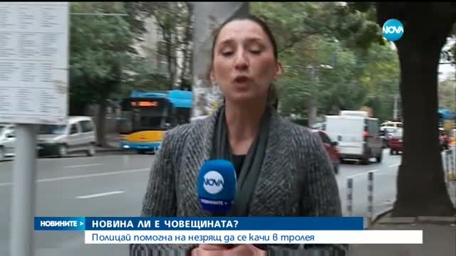 Новините на NOVA (07.10.2016 - късна)