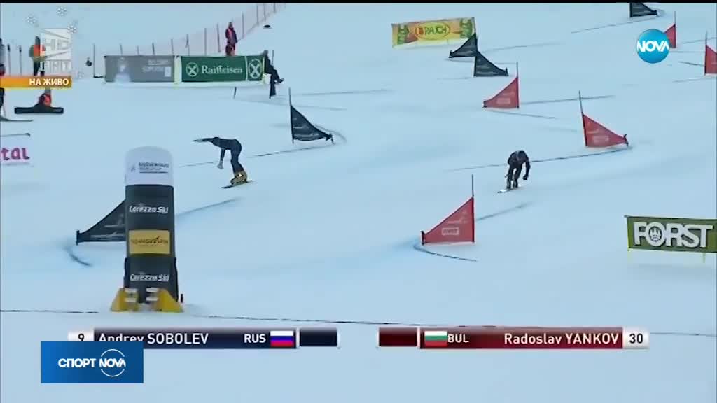 Спортни Новини (25.12.2018 - централна емисия)