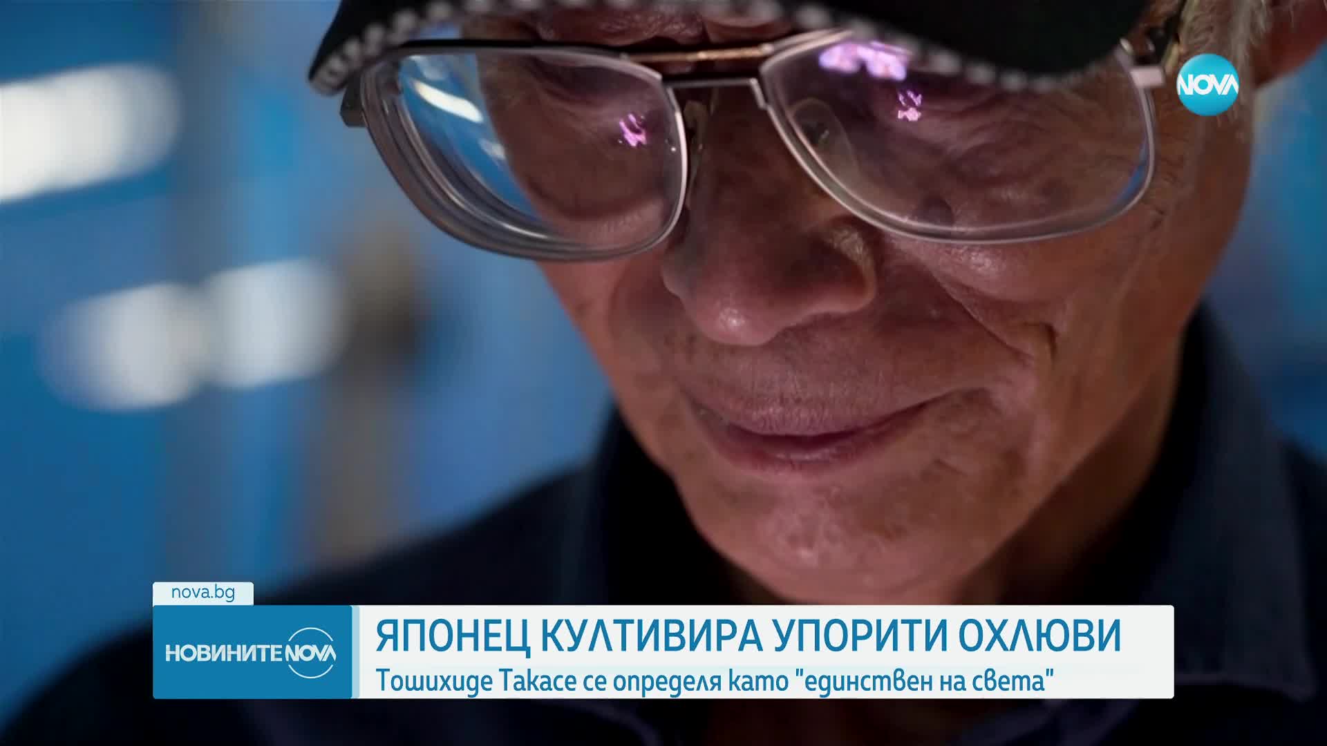 Новините на NOVA (18.06.2024 - следобедна емисия)