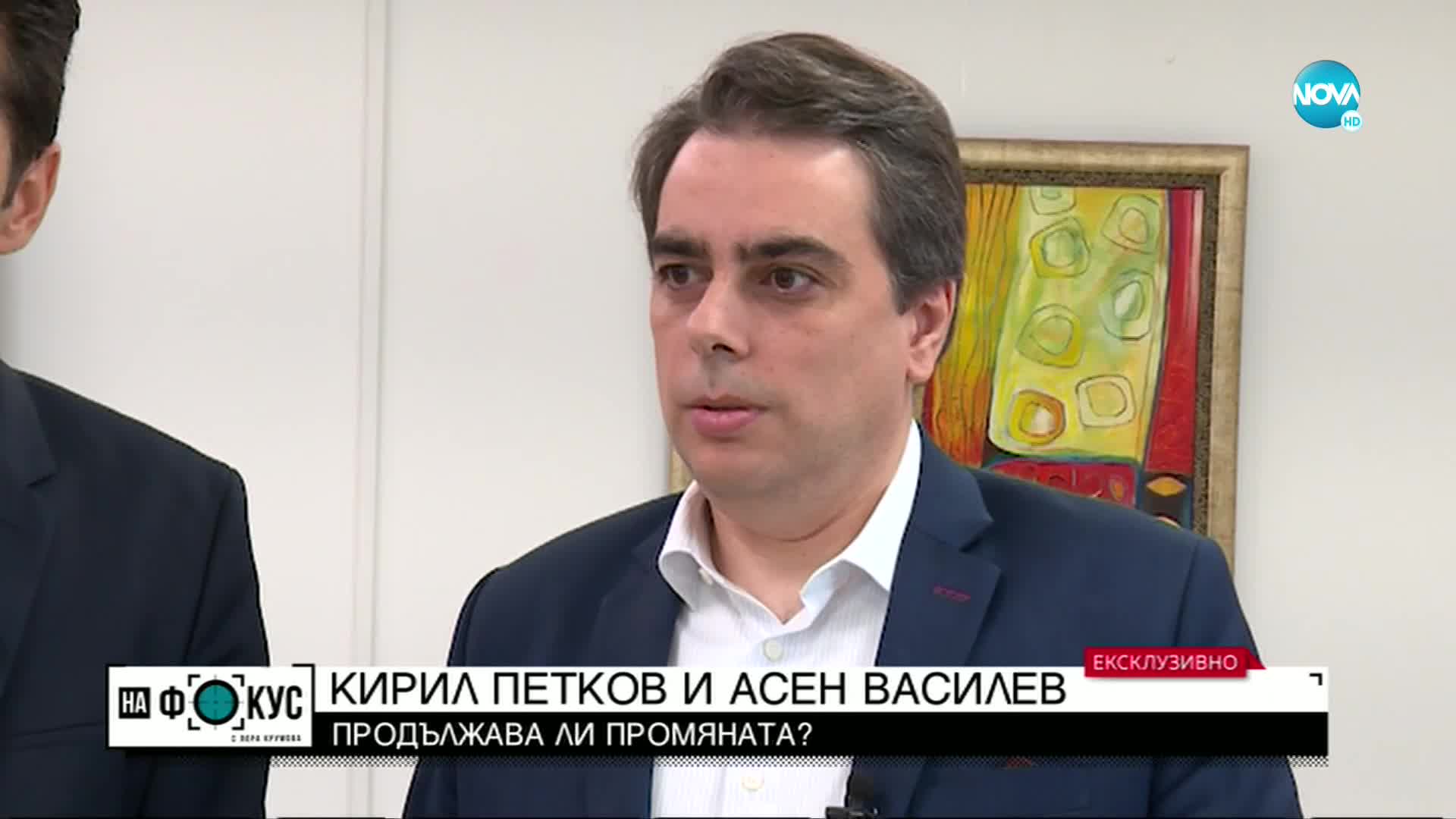 Кирил Петков: Вярвам, че в следващия парламент ще има 121 депутати, споделящи нашите ценности