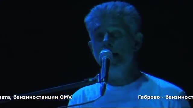 Турнето на “Легендите” продължава в Пловдив, Габрово, Русе и София