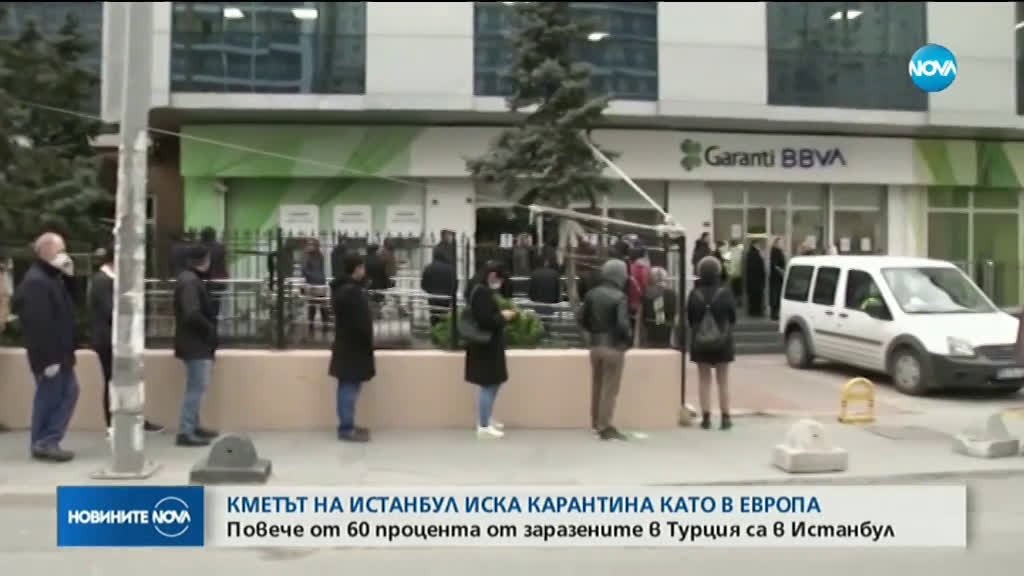 Кметът на Истанбул поиска въвеждането на забрана за излизане навън