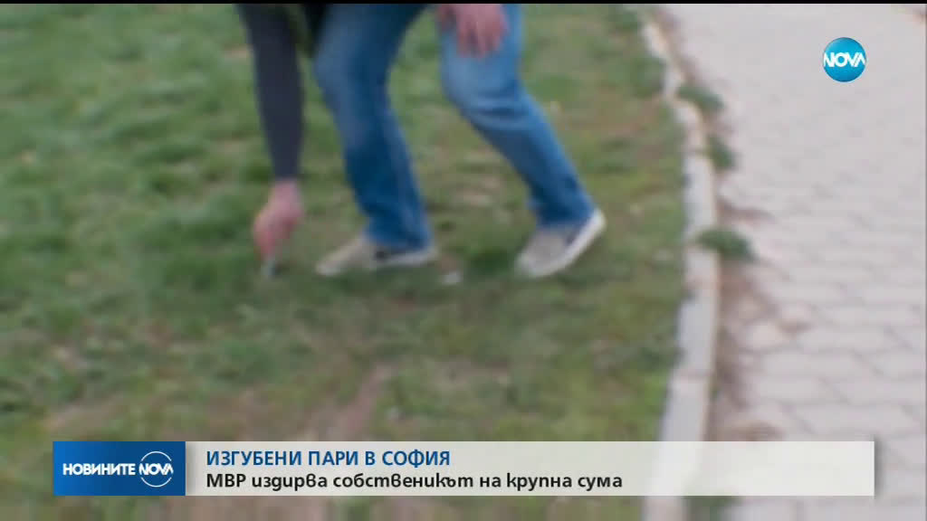 Новините на NOVA (02.04.2019 - централна емисия)