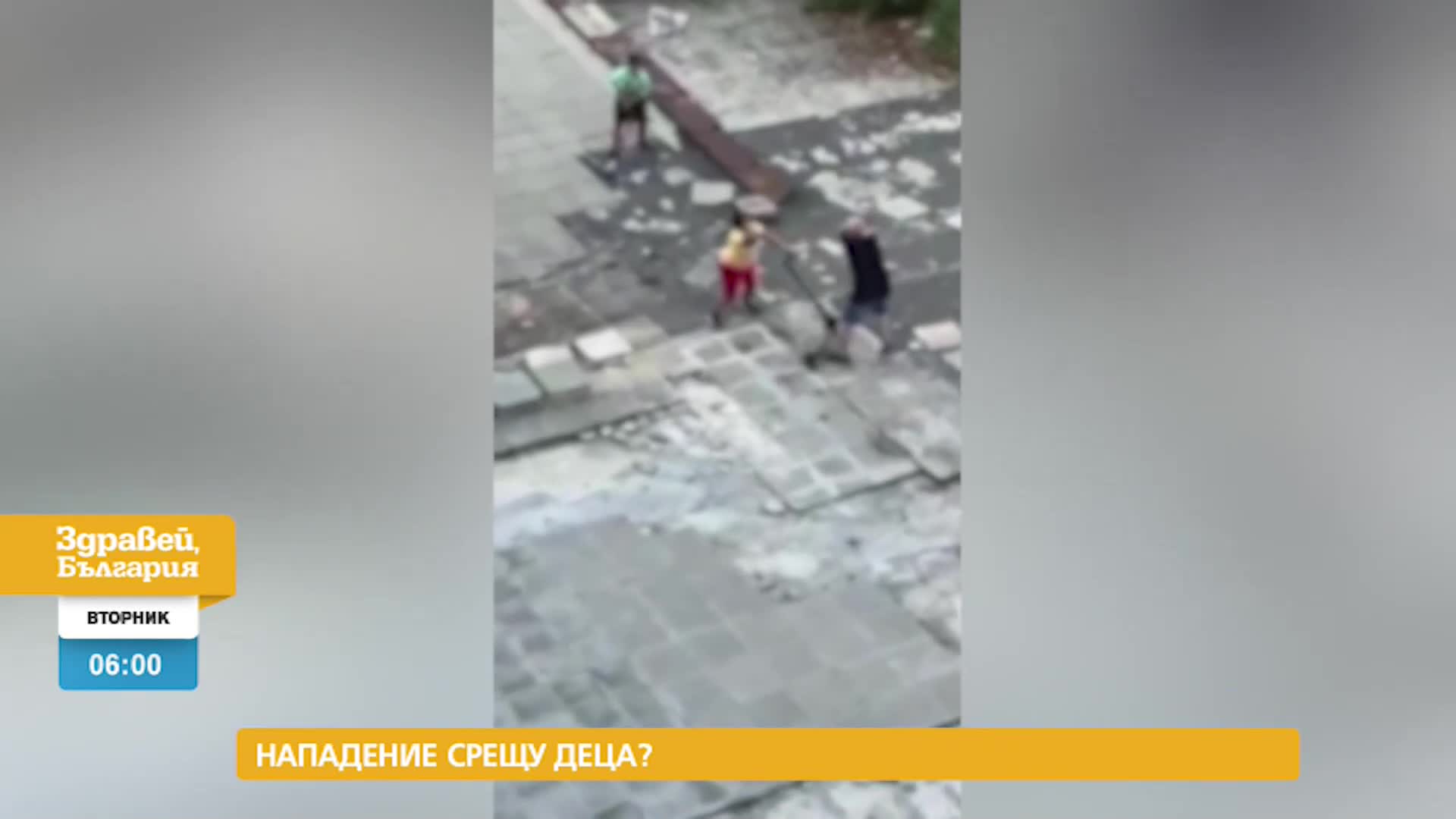 В „Здравей, България” на 30 август очаквайте