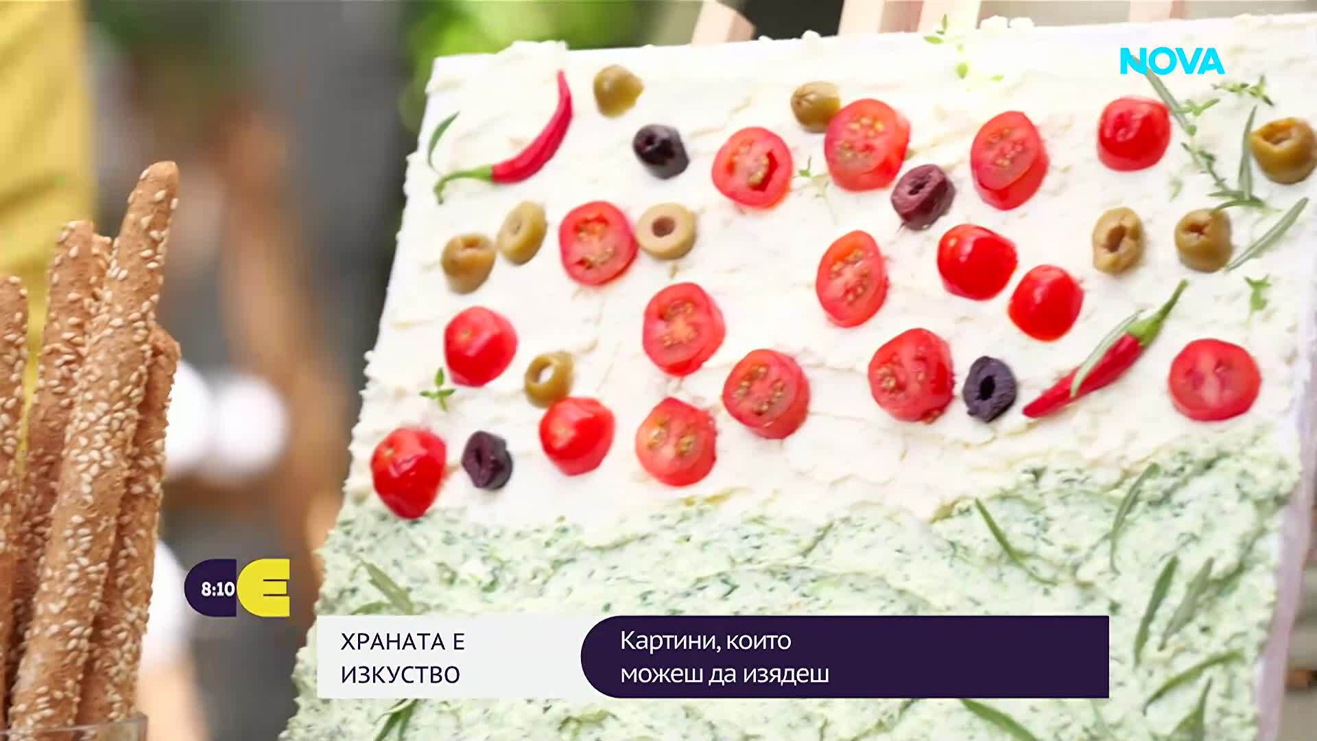Когато храната се превърне в изкуство