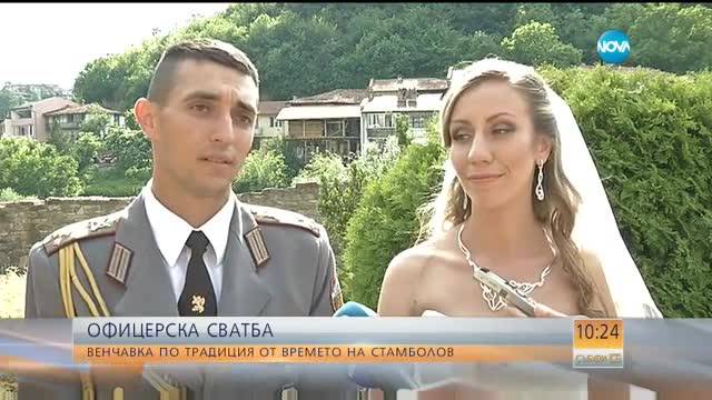 ОФИЦЕРСКА СВАТБА: Венчавка по традиция от времето на Стефан Стамболов