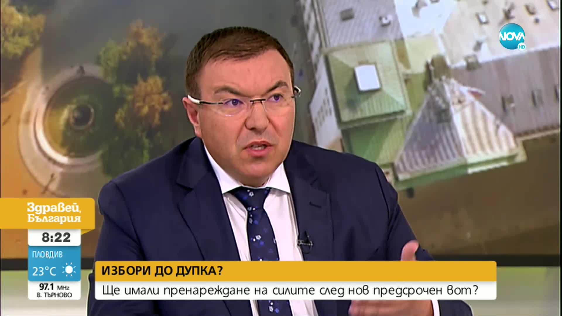 Проф. Ангелов: За разлика от ИТН, ние не играем политическо шоу и не пишем сценарии