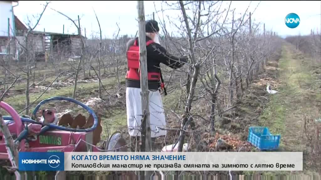 Копиловският манастир не признава смяната на часовото време