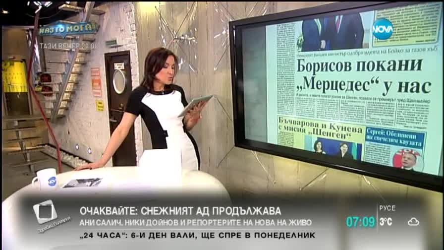В печата: Смелата д-р Абидин спасявала бебето на свещи