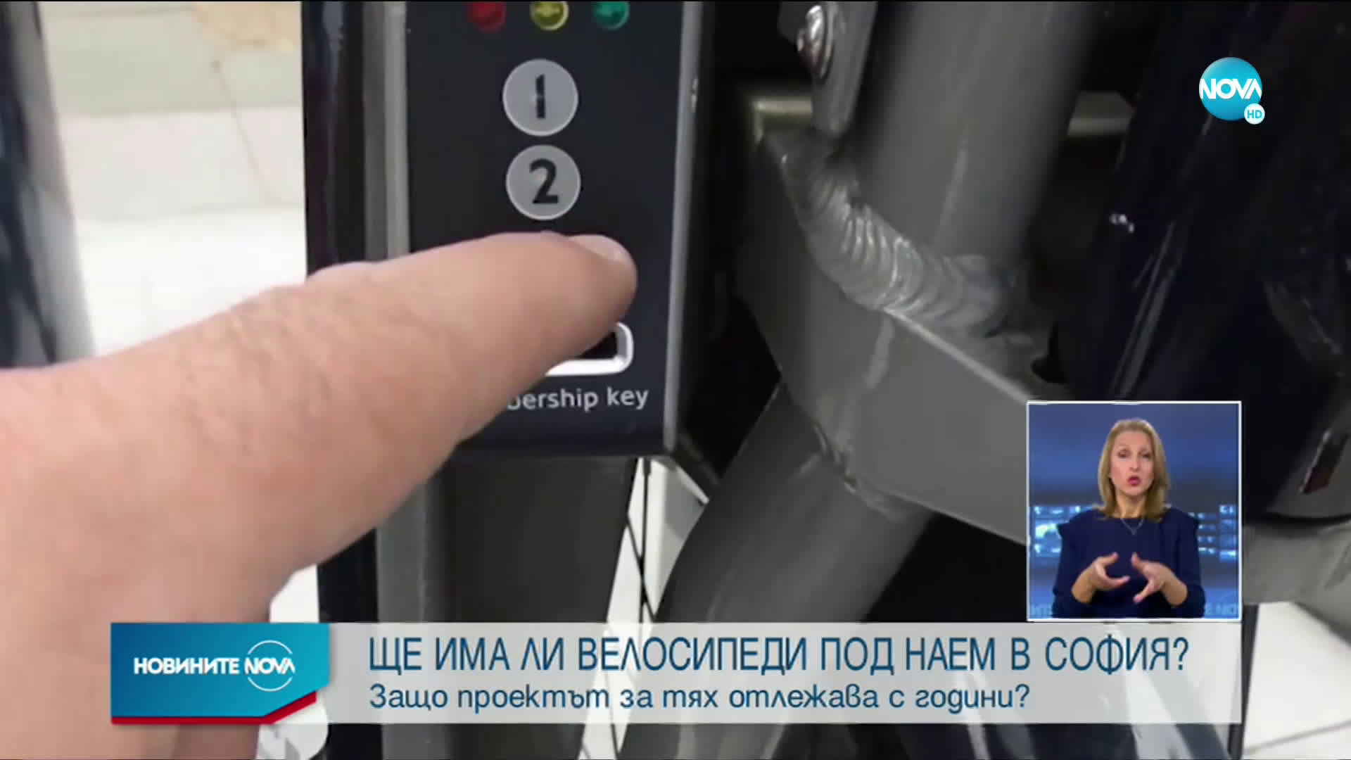 Новините на NOVA (16.10.2020 - централна емисия)