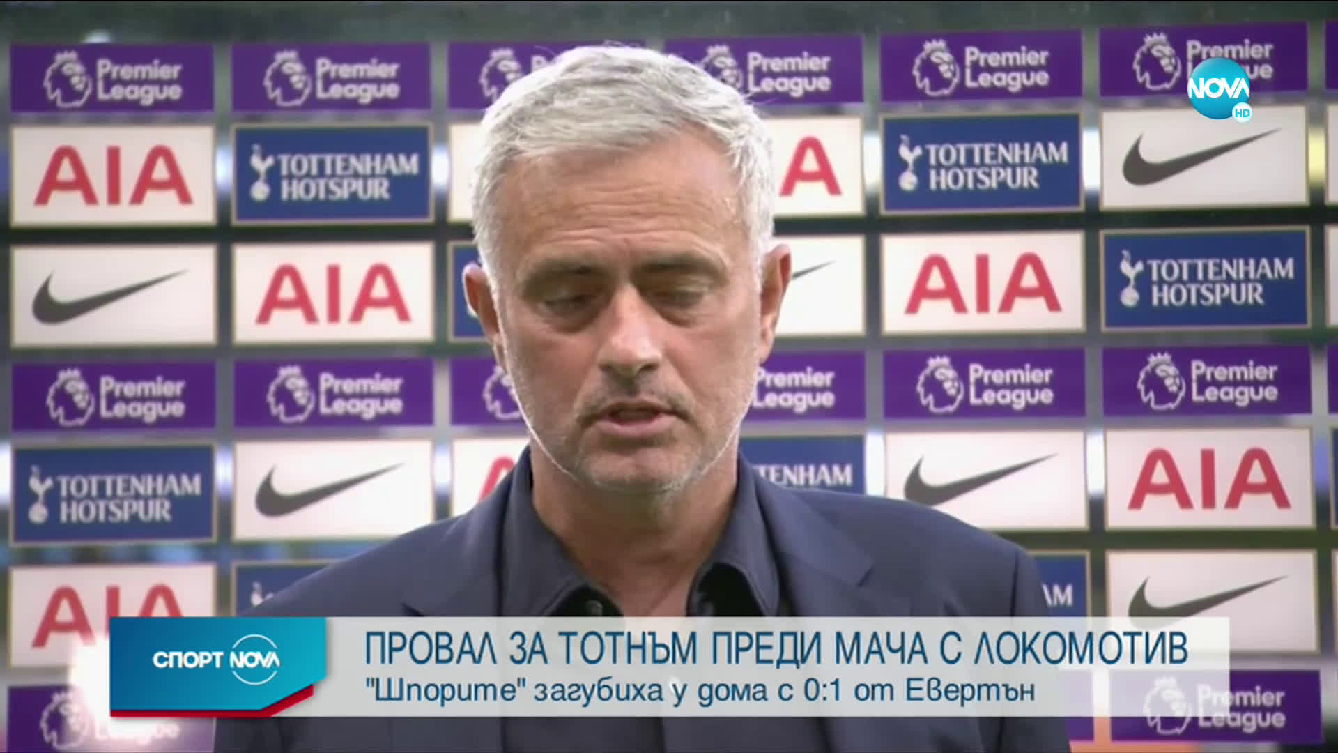 Спортни новини (14.09.2020 - централна емисия)