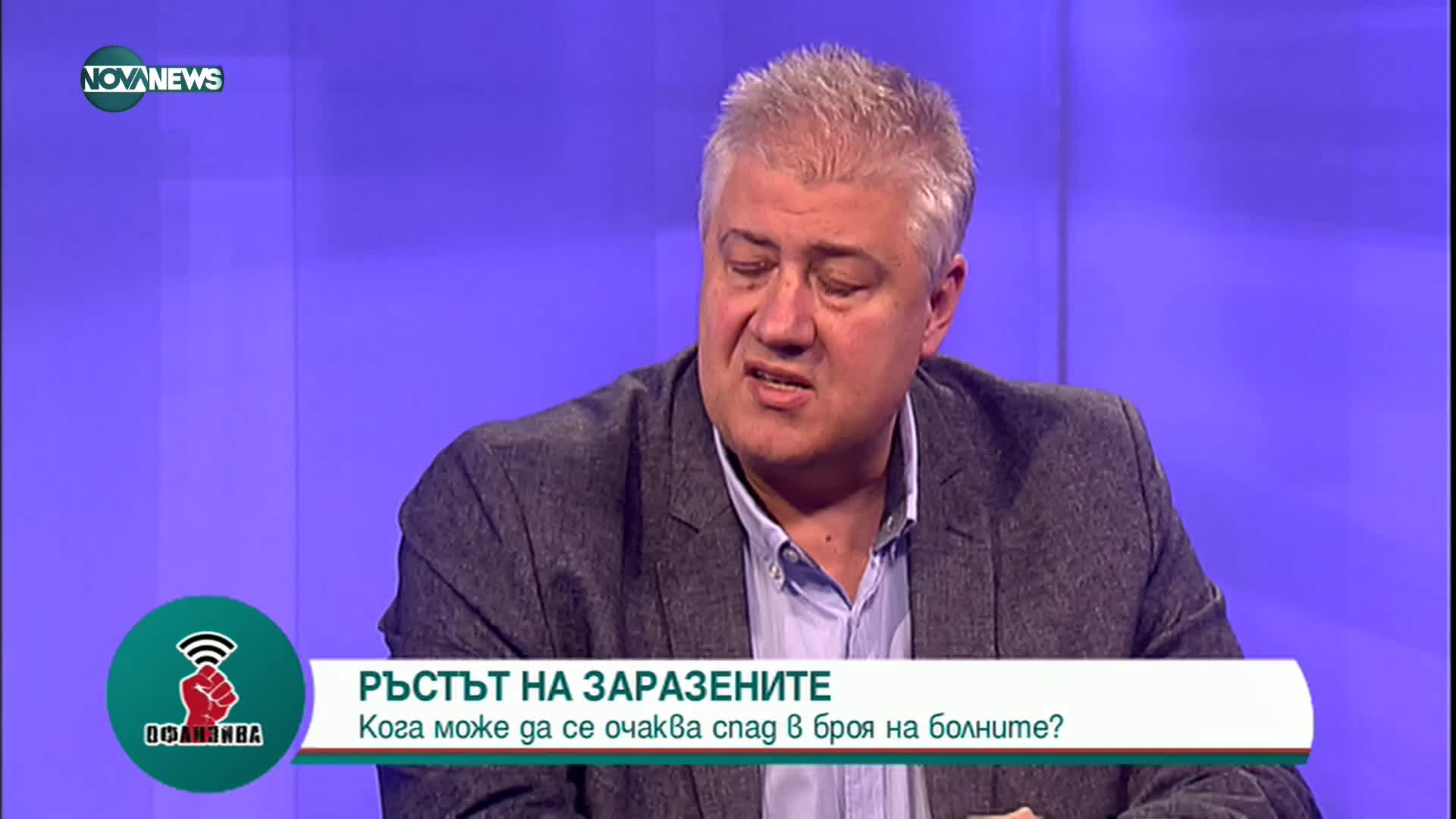 Проф. Асен Балтов: Ако има четвърта вълна, ще е през есента