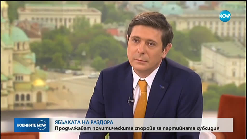 ЗАДОЧЕН СПОР: Президент и премиер коментират държавните субсидии за партиите