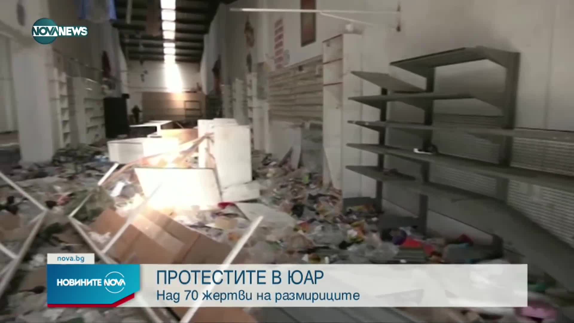 Повече от 70 са вече жертвите на размириците в ЮАР