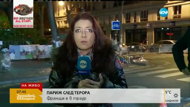 Пуснаха движението край "Батаклан", но загражденията остават