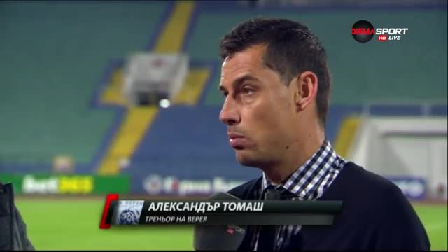 Томаш: Всеки мач играем срещу себе си, трябва класичка