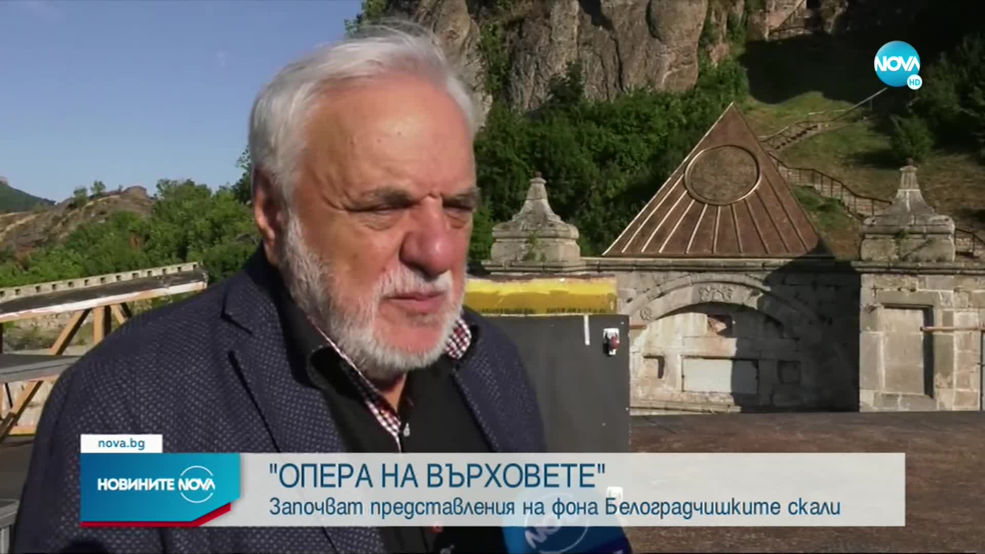 "Опера на върховете": Започва фестивалът на Белоградчишките скали