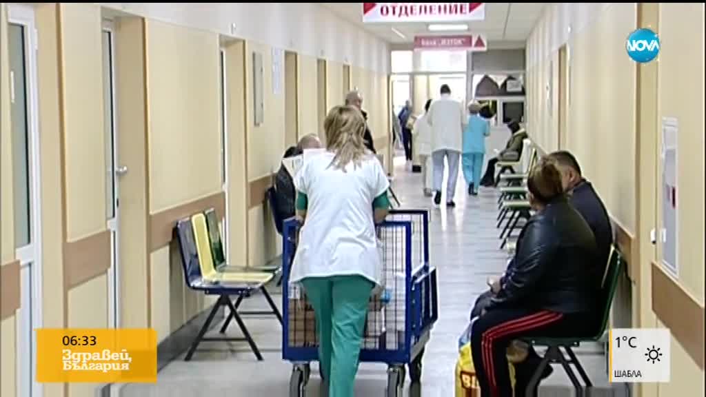 БСП иска пререгистрация на болниците