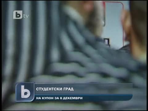 Много алкохол на Студентския празник 