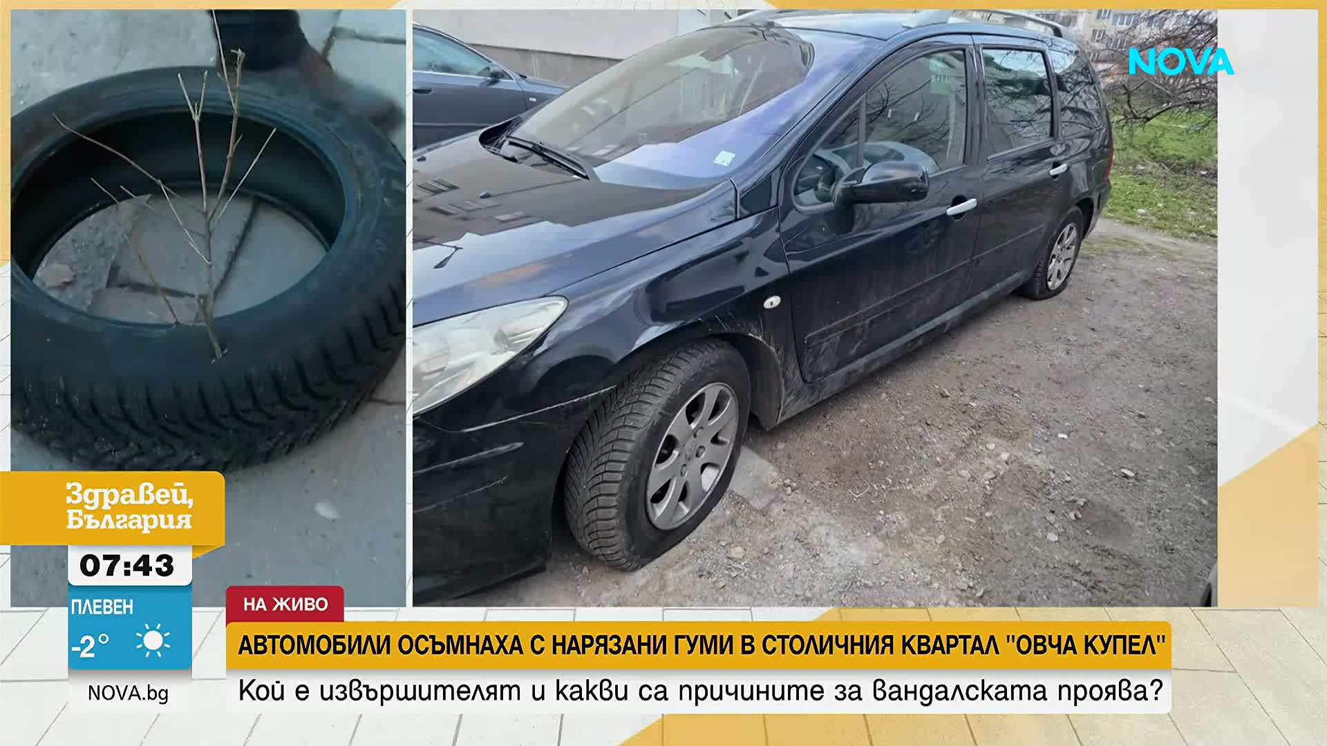 Война за паркиране и нарязани гуми в квартал "Овча Купел"