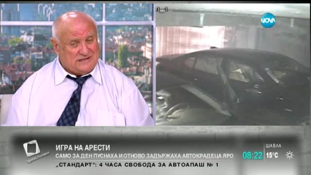 Марковски: Законът трябва да бъде променен