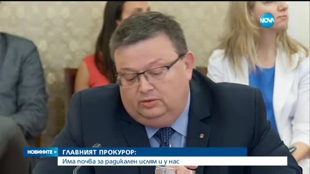 Цацаров: Има почва за радикален ислям у нас
