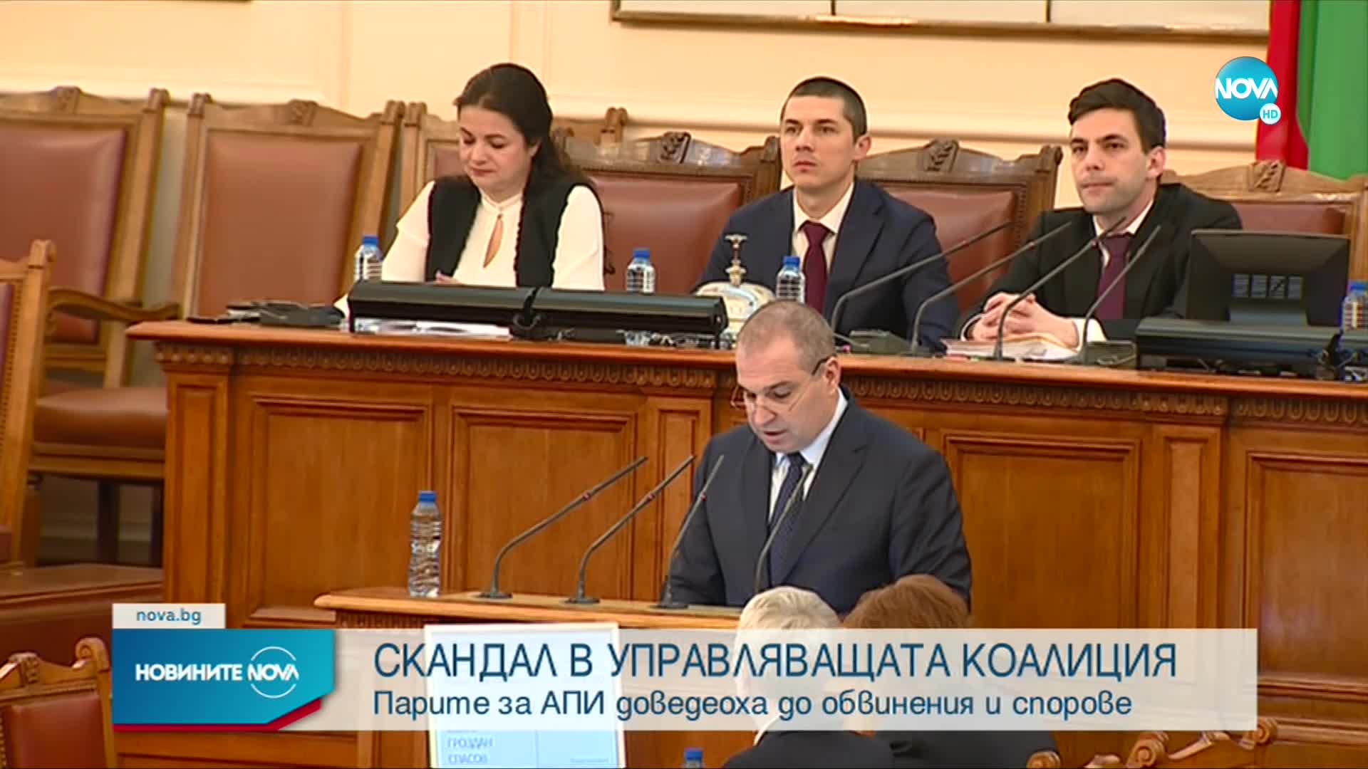 Напрежение и скандали в парламента заради АПИ