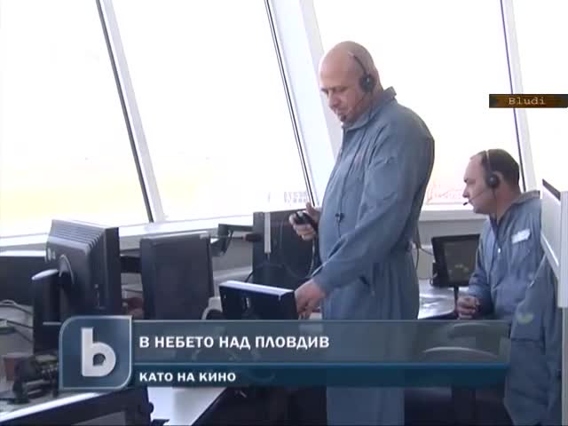 Като във филма Top gun в небето на Пловдив