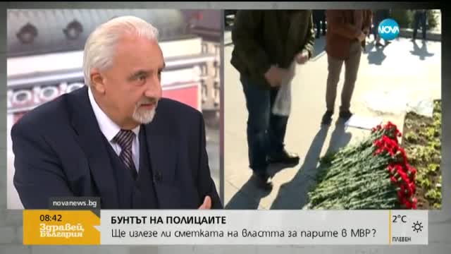 Муравей Радев: В МВР проблемът е огромен
