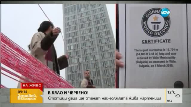 Във Видин ще правят най-голямата жива мартеница