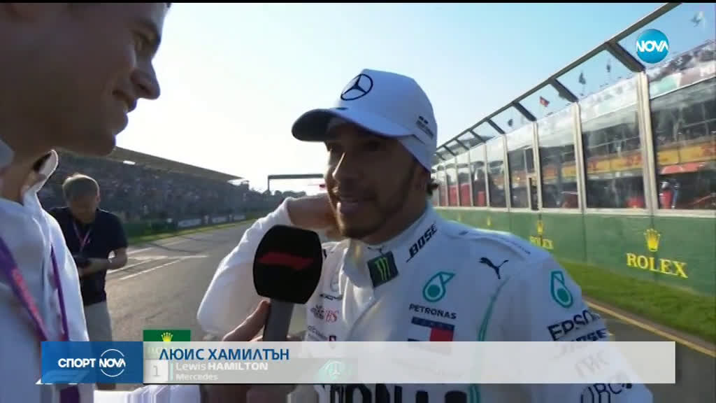 Спортни Новини (16.03.2019 - обедна емисия)