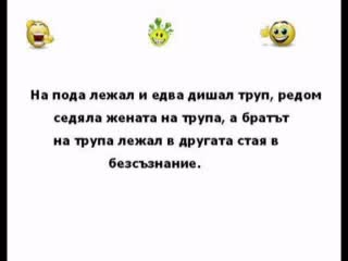 И Ний Сме Дали Нещо На Света