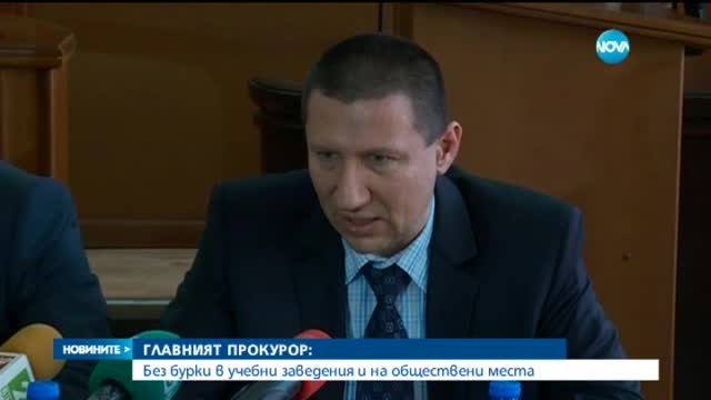 Цацаров иска забрана на бурките на обществени места и в училищата