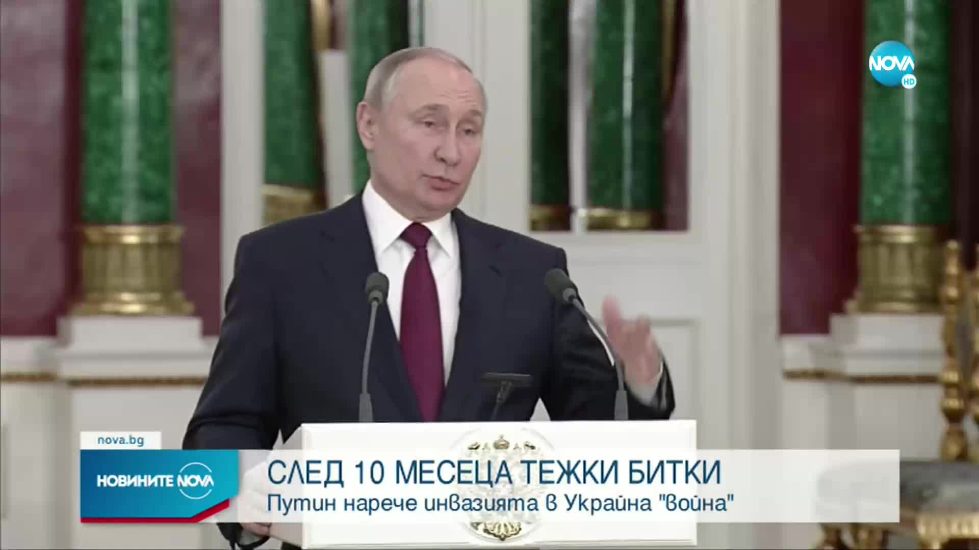ЗА ПРЪВ ПЪТ: Путин нарече конфликта в Украйна „война”