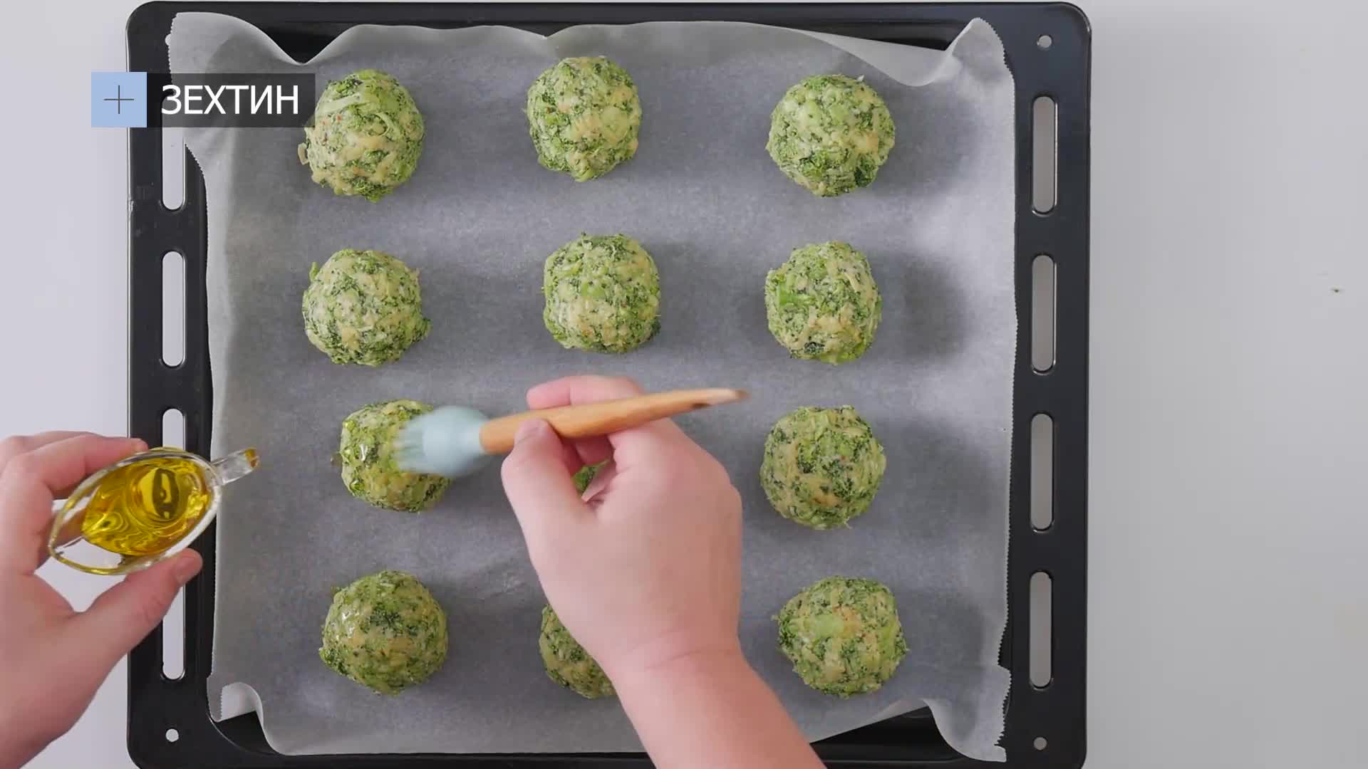 Кюфтета от броколи и картофи