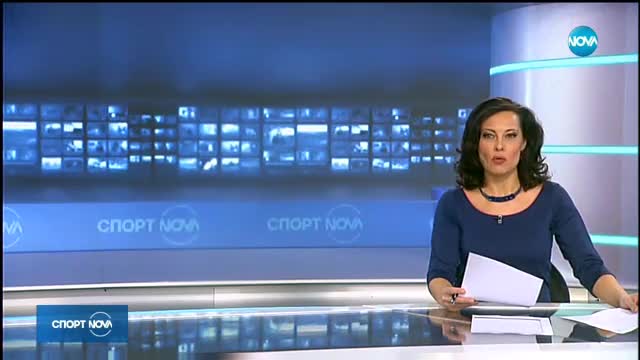 Спортни новини (28.11.2017 - късна)