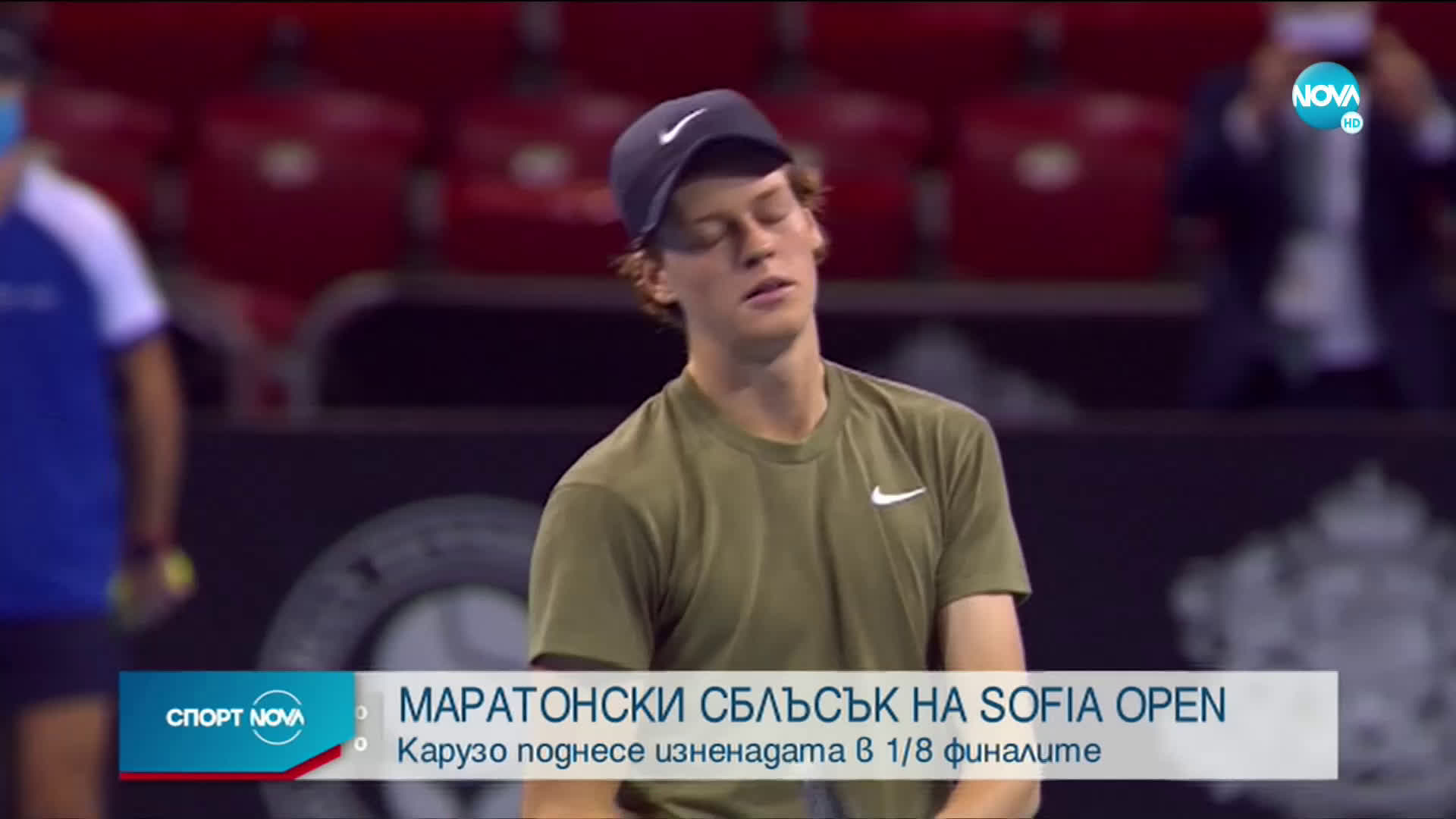 Спортни новини (11.11.2020 - късна емисия)