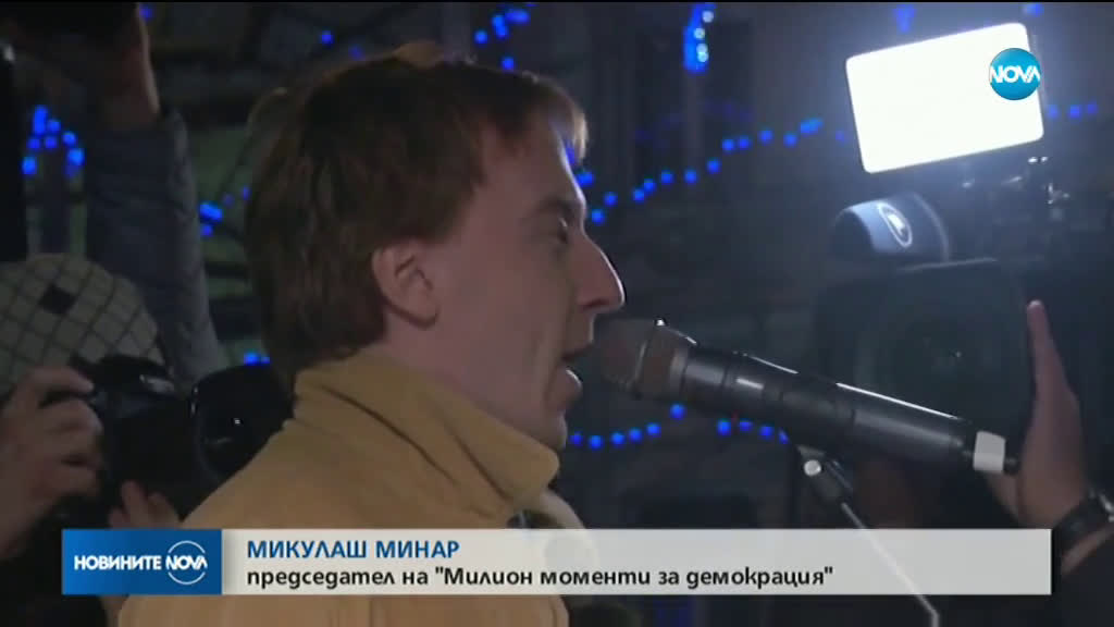 Пореден масов протест срещу Андрей Бабиш в Чехия