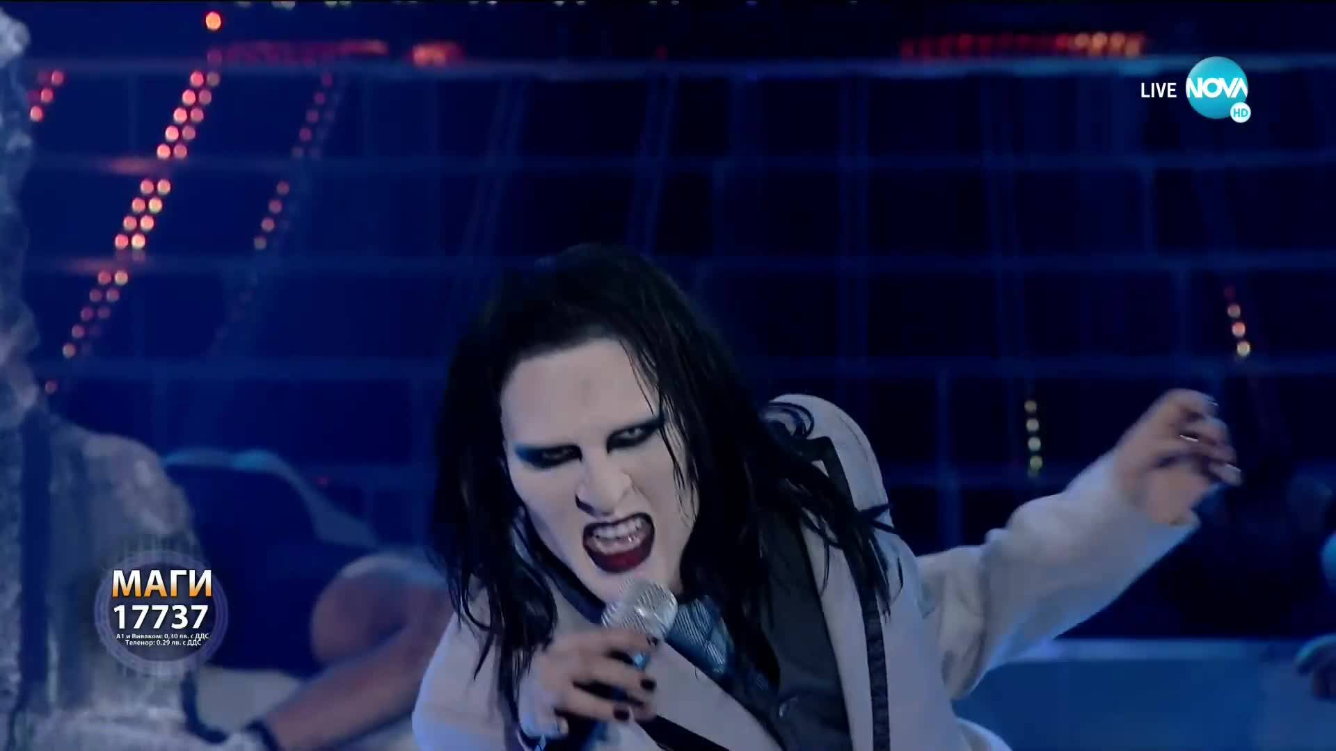 Маги Джанаварова като Marilyn Manson - „Sweet Dreams” | Като две капки вода