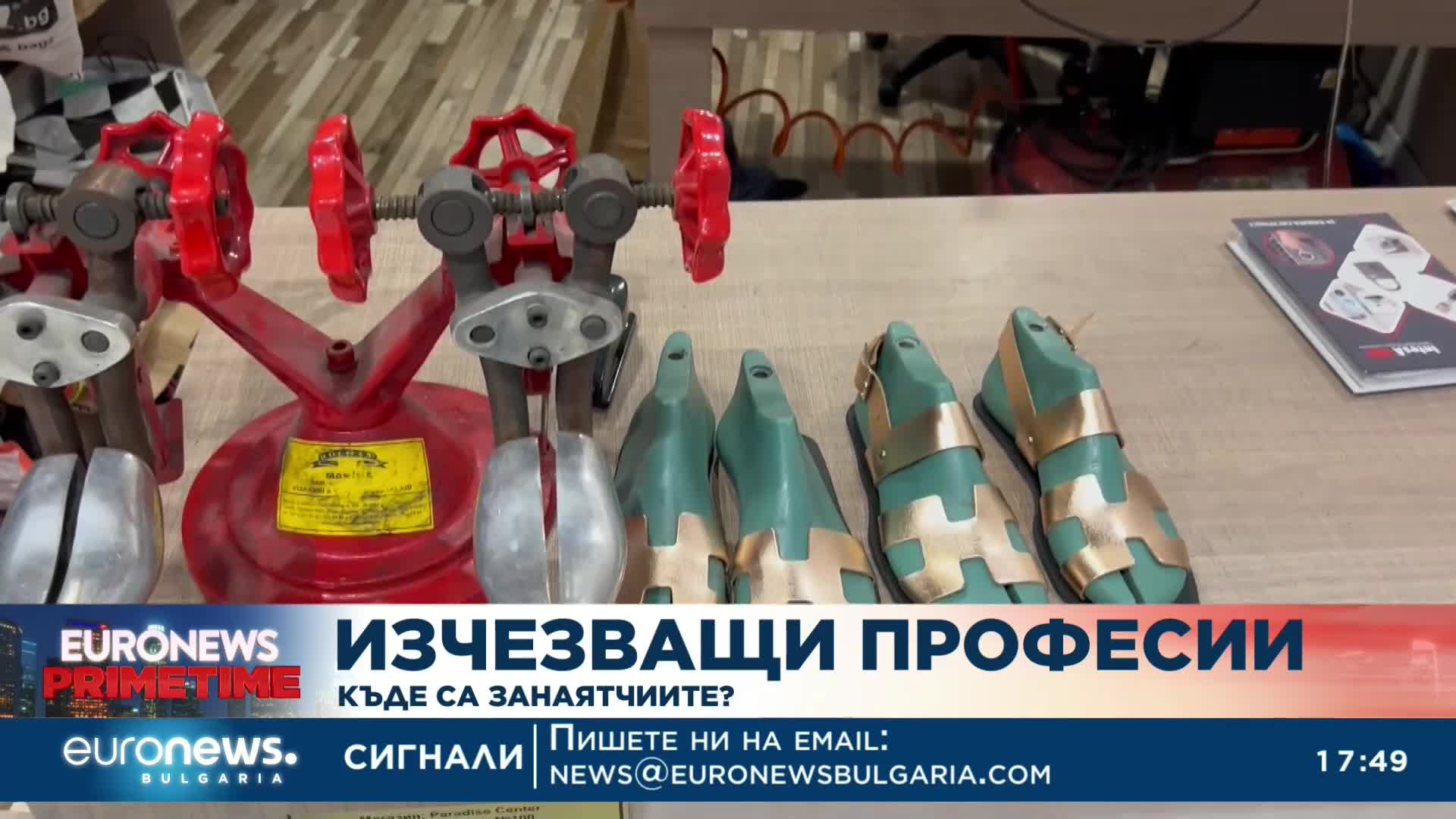 HR експерт: 35% от 2 млн. българи в чужбина сериозно обмислят да се върнат